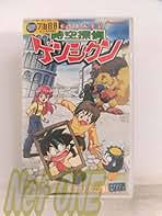 Amazon.co.jp: ゆきじ - アニメ: DVD